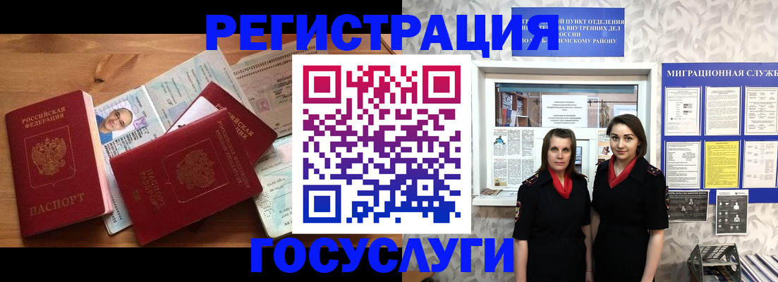временная регистрация адрес в Лагани